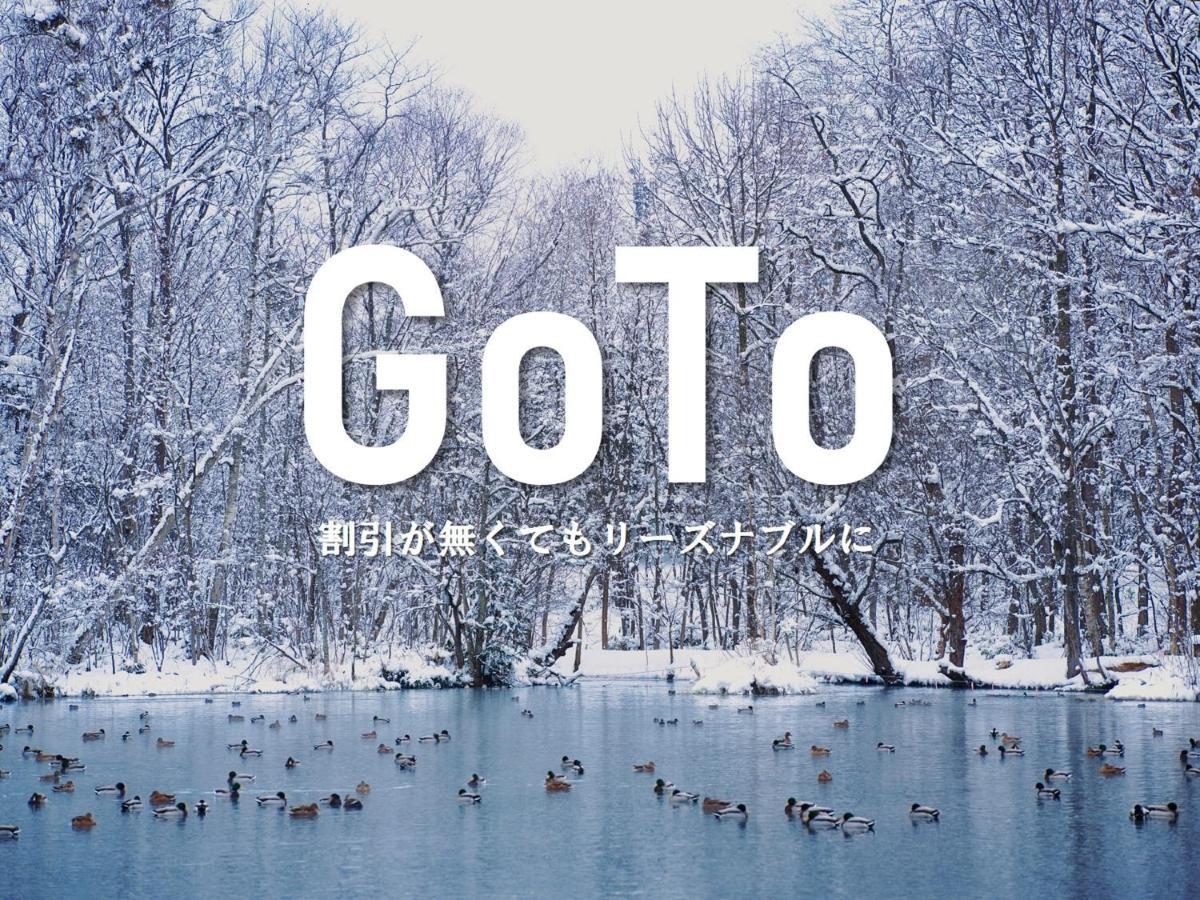 Takuto Stay Osaka Uehommachi Kültér fotó